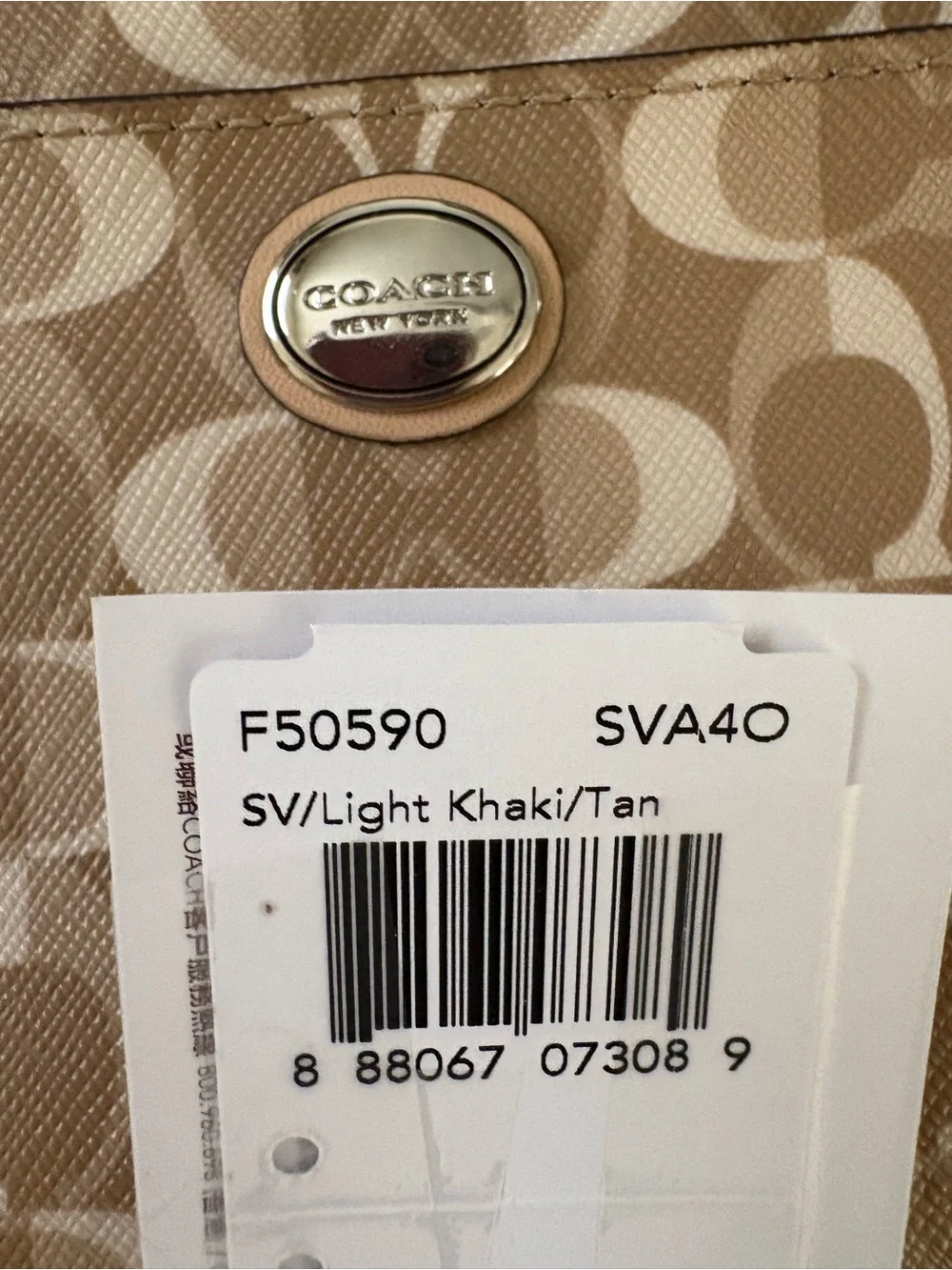 Coach Signature Leather Wristlet Clutch in Beige